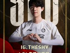 完美电竞-TheShy在MAD比赛中爆冷，精彩发挥引发热议！的简单介绍