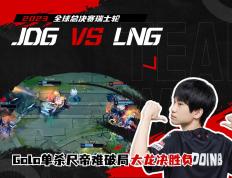 完美世界电竞- 一球员在比赛中遭割喉去世 