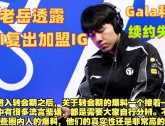 完美竞技-Uzi巅峰对决，大坂直美与80激战IG分钟，关键助攻胜负难料！的简单介绍