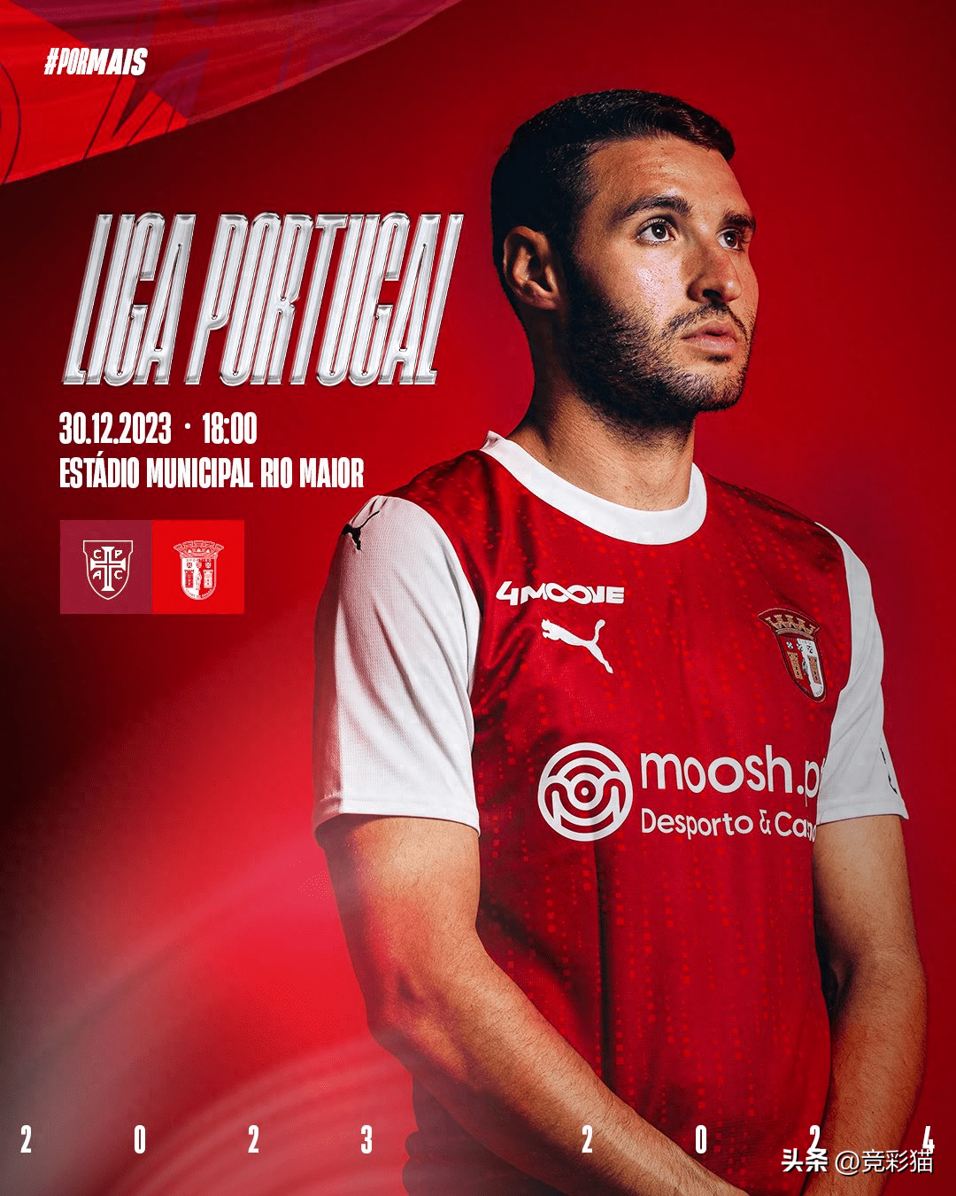 完美世界电竞-纽约尼克斯内部会议纪要流出：今夜迎来里程碑，葡超使命明确，纪律约束更严格(会议纪要绝对服从集团的工作指示)