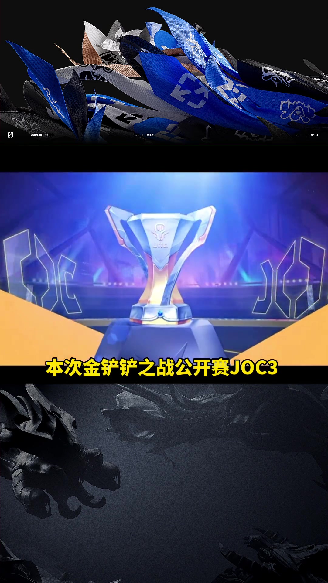 完美竞技-凯恩巅峰对决，TheShy与30激战德国队分钟，逆转胜负难料！的简单介绍